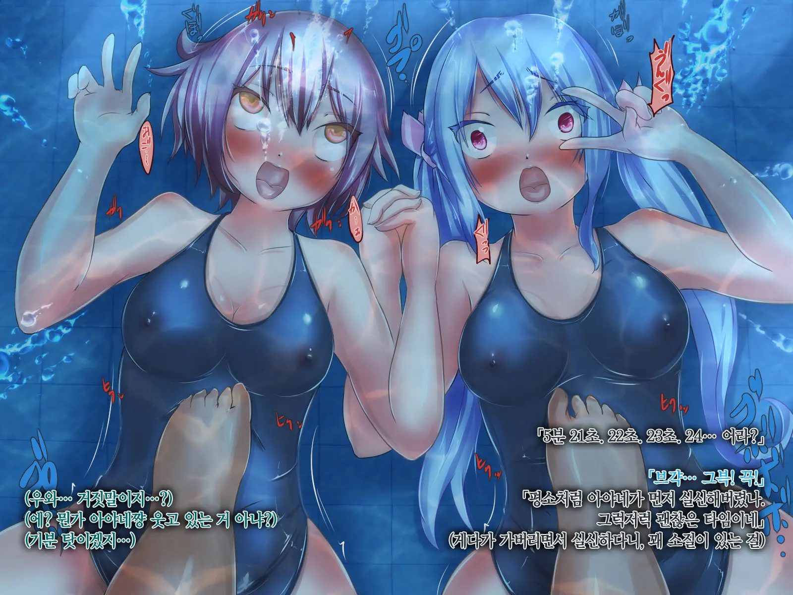 Kyoushi No Ore Ga Oshiego Ni Mizuzeme Choukyou Shite Mita!